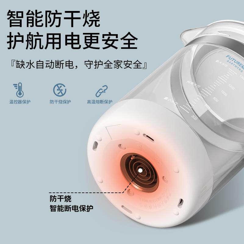 福契婴儿恒温热水壶调奶器保温自动冲奶烧水壶泡奶机精准电热水壶