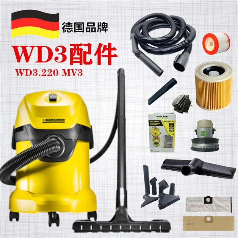 精选凯驰卡赫吸尘器配件过滤器MV3软管弯头扁嘴扒头轮子延长杆尘