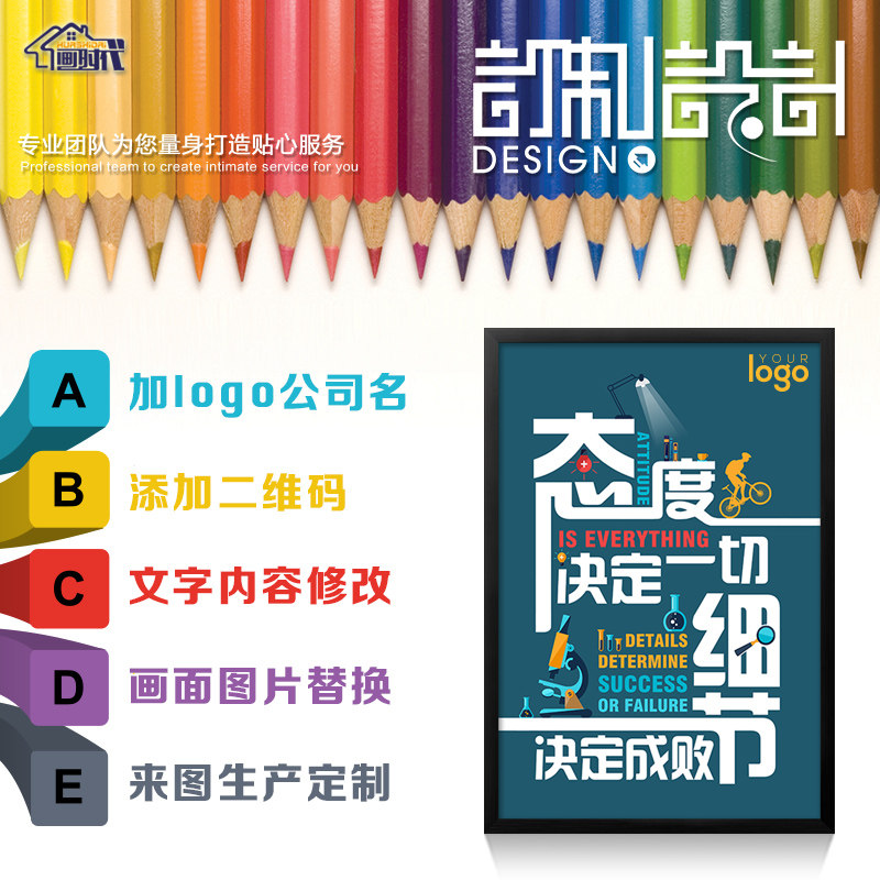 励志办公室挂画 培训班机构墙面装饰画 企业文化墙公司标语会议室