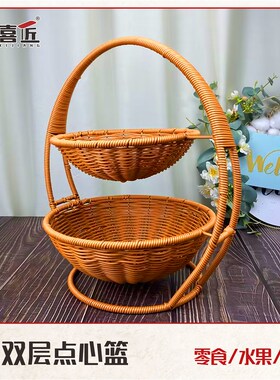 W321双层圆形仿藤收纳茶色客厅超市纯手工家用置物篮40*22/26