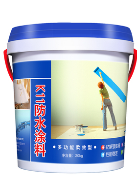 精选K11防水涂料卫生间屋顶厨房阳台室内材料内外墙蓝色补漏js防