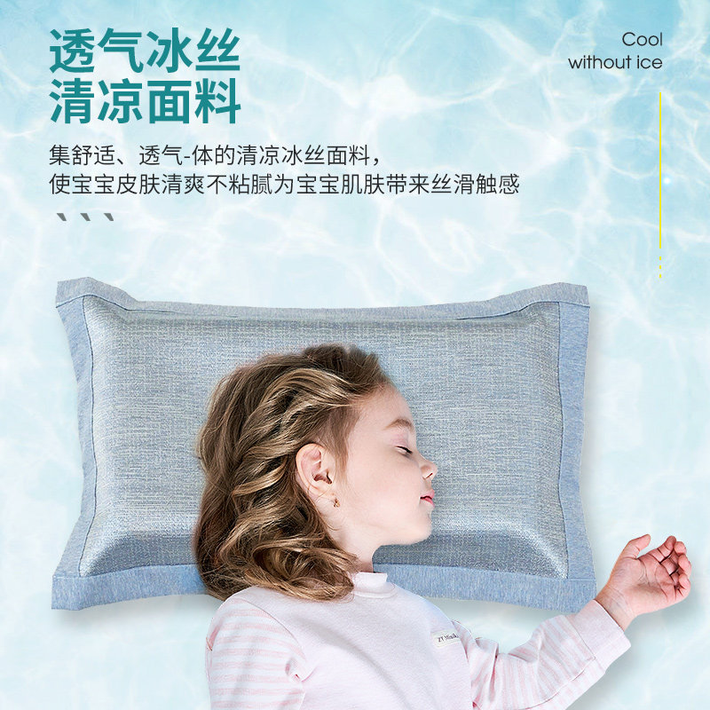 夏季冰丝枕套可水洗乳胶枕套记忆棉枕芯套简约儿童凉席枕套一对装