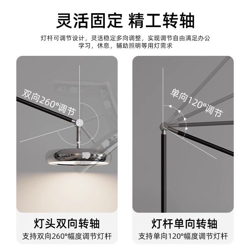 意式极简钓鱼灯落地台灯客厅氛围卧室床头阅读灯护眼轻奢高级感