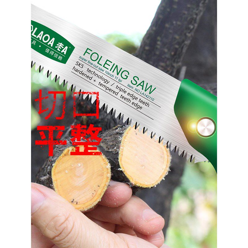 德国进口老A手锯伐木锯树园艺小锯子折叠锯手锯家用小型手持手工