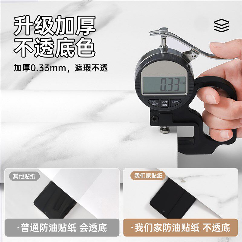 特厚桌面贴纸家具翻新防水防油防烫墙纸自粘大理石桌布餐桌子贴膜