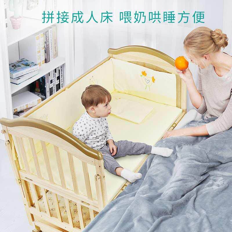 呵宝实木婴儿床欧式多功能可拼接摇篮带滚轮蚊帐口袋车轻便可折叠