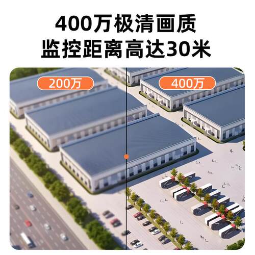 室外防水防尘枪机监控400万高清全彩夜视POE供电工程专用摄像头Q4
