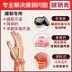 腱鞘膏健鞘囊中手指拇指关节疼痛鼓包腱鞘舒筋贴膏健翘通络手腕肿