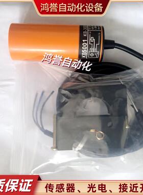 易福门电容式传感器 KB0040 KB0029 KB0025 KB5004 KB5003 KB5008