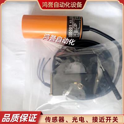 易福门电容式传感器 KB0040 KB0029 KB0025 KB5004 KB5003 KB5008