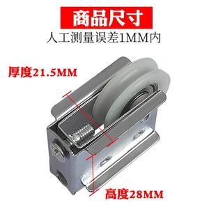 老式铝合金门窗滑轮千里马B80型推拉窗户滚轮带轴承静音翻边轮子