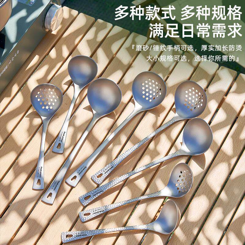 纯钛汤漏勺户外纯钛大汤勺盛汤盛粥勺耐高温火锅餐具钛合金钛勺