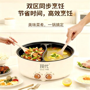 精选电火锅家用2025新款不锈钢鸳鸯锅多功能电热锅不粘煎炒一体电