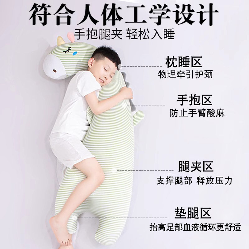 2023新款儿童睡觉抱枕公仔男童侧睡专用夹腿可拆洗专用陪睡长条枕