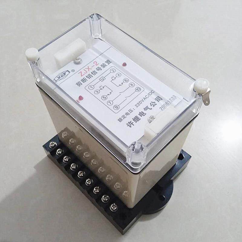ZJX-2水位信号继电器ZJX-3A剪断销装置 代替电工技术所220V