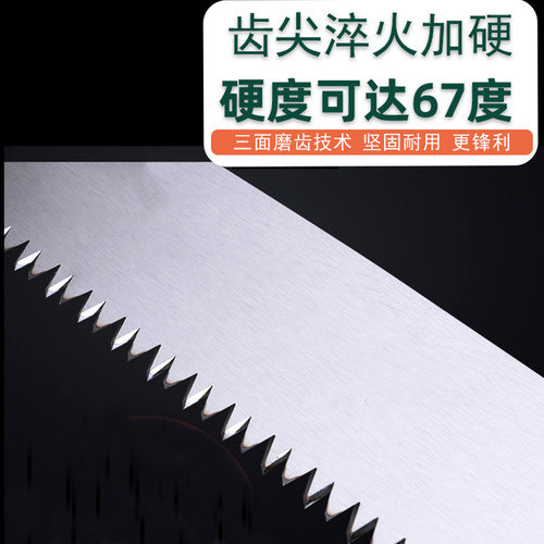 佐川田锯树锯子户外折叠锯木工伐木锯园林修果树枝锯家用手工锯子