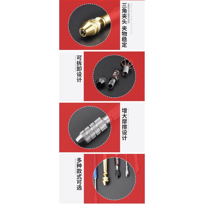 半自动手捻钻手工钻 文玩DIY手动打孔器工具钻头打眼工具迷你手钻