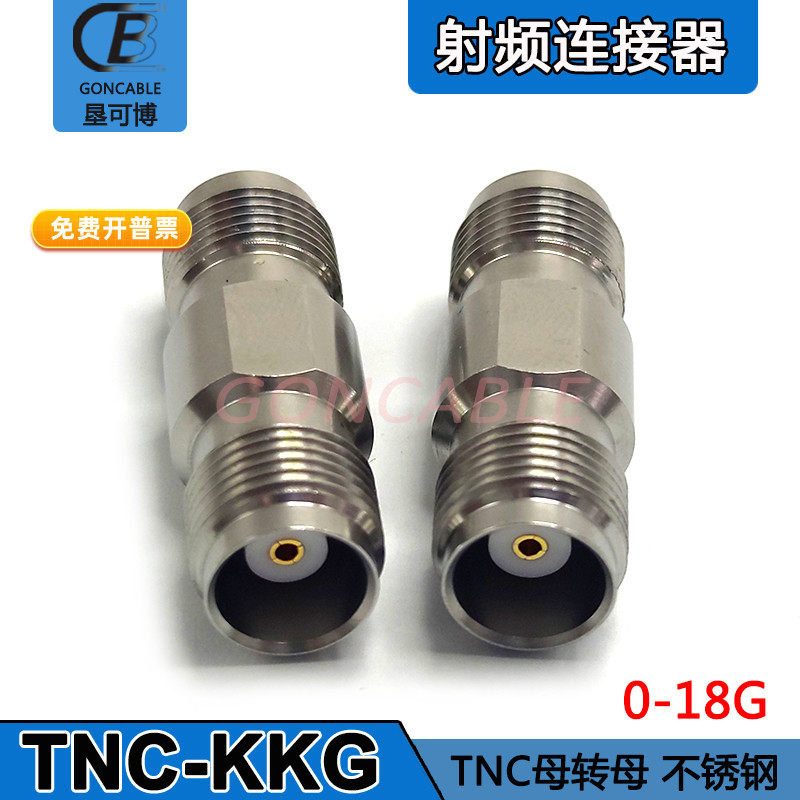 TNC-KKG母转母不锈钢连接器TNC母头转TNC母头高频转接器18G接头