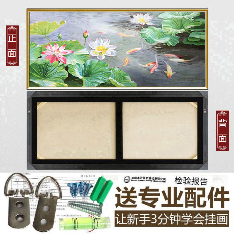 新中式客厅装饰画酒楼餐厅挂画壁画手绘油画横版招财荷花九鱼图