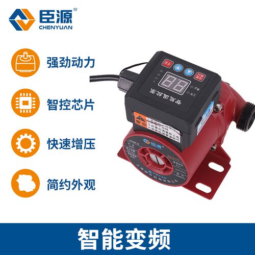 臣源温控一体暖气循环泵静音家用智能全自动热水锅炉地热屏蔽泵