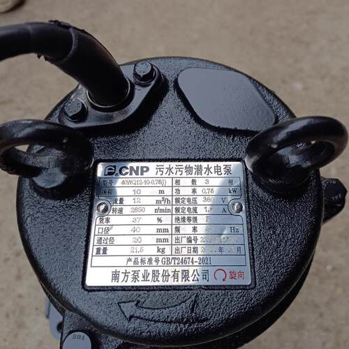 南方泵业排污泵65WQ15-10-1.1(I)流量15方扬程10m功率1.1kw潜水泵
