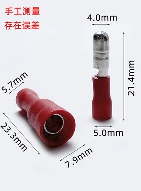 精选500只FRD(MPD)1.25-156子弹头公母对接接线端子 电线快速连接