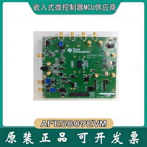 AFE5809EVM AFE5809 评估模块 top board image 多功能传感器开发