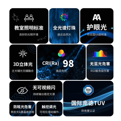 ecue落地护眼灯全光谱立式台灯儿童学生学习阅读写作业专用大路灯