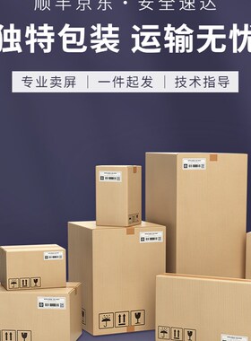 精选PN238CT02 LC238LF1L04 TNM238AAT200 LM238TT1A M236HJJ液晶