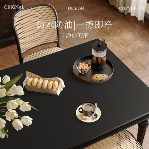 黑色桌垫皮革防水防油免洗餐桌垫子轻奢高级感茶几垫子桌面保护垫