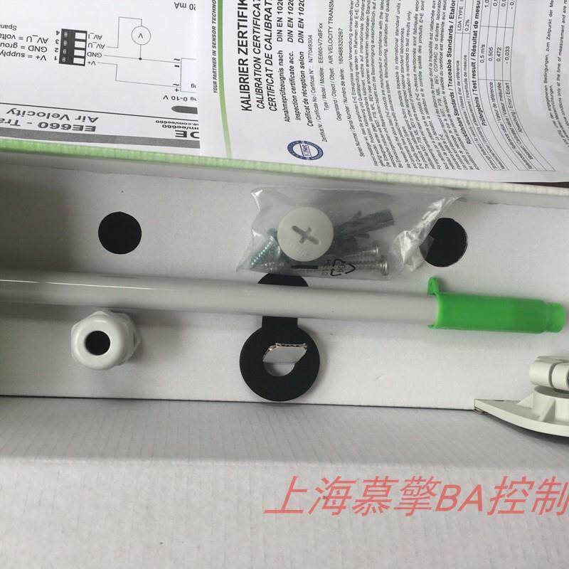 原装E+E风速仪EE660-T2A7L200/V7XBFXX替EE66-VB5微低风速传感器