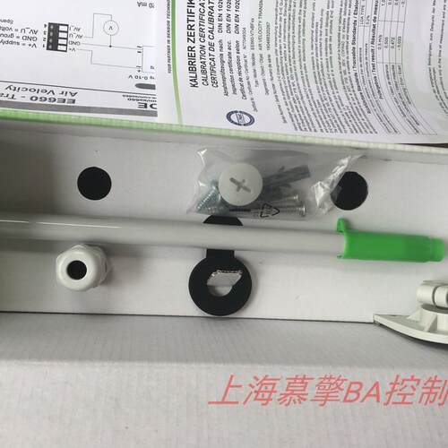 原装E+E风速仪EE660-T2A7L200/V7XBFXX替EE66-VB5微低风速传感器