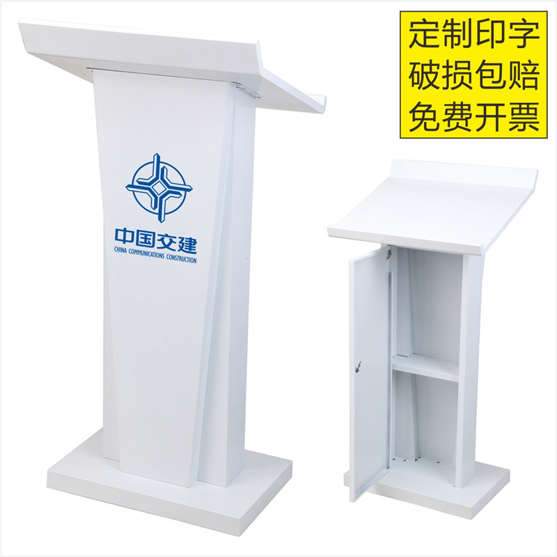 金属烤漆演讲台酒店礼仪接待台教室讲桌会议发言讲话台会所迎宾台