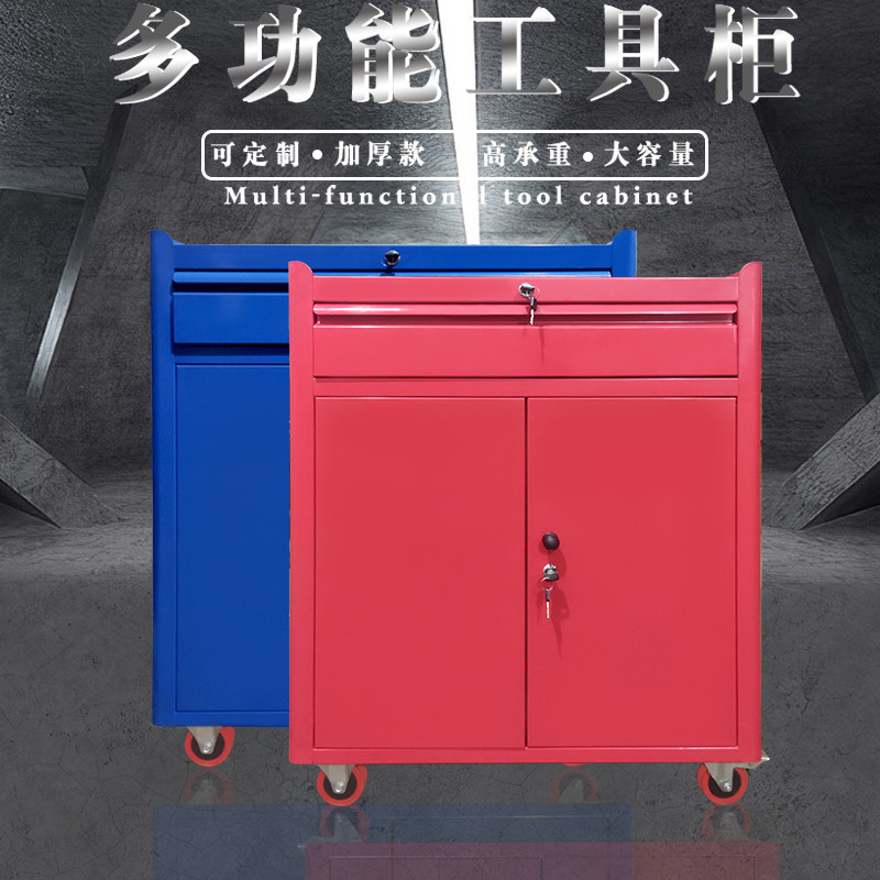 五金工具柜车间用重型零件柜安全铁皮柜汽修工具车家用收纳储物柜