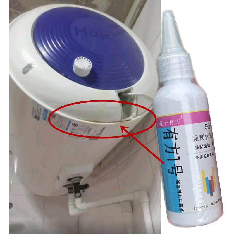 热水器出水管漏水修补专用胶耐高温接缝密封补漏强力胶保温桶内胆