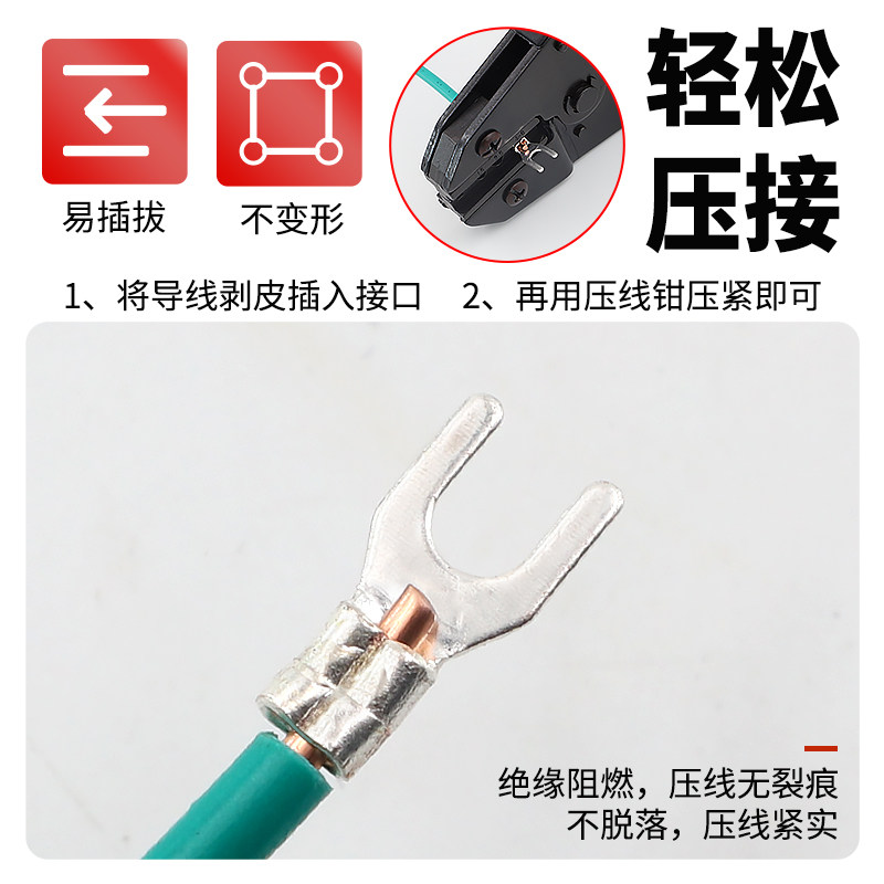 凤凰冷压端子UT1-3 国标紫铜焊口接线端子 叉形裸端头 紫铜鼻子