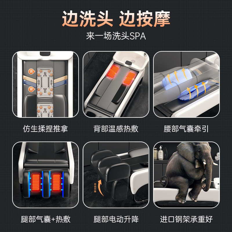 全自动多功能电动全身按摩洗头床理髲店专用发廊美发店泰式冲水床