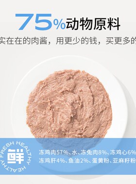 瑞梦迪鱼油主食肉包猫咪零食成幼猫吸舔酱湿粮猫条增肥发腮猫罐头