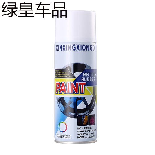 轮毂喷漆可撕喷膜汽车轮胎改色手撕自喷漆摩托后视镜钢圈可撕膜