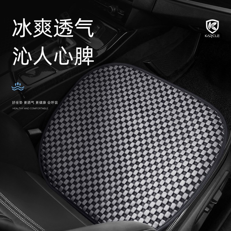 汽车坐垫单片四季通用单个座垫无靠背三件套汽车屁屁垫子汽车用品