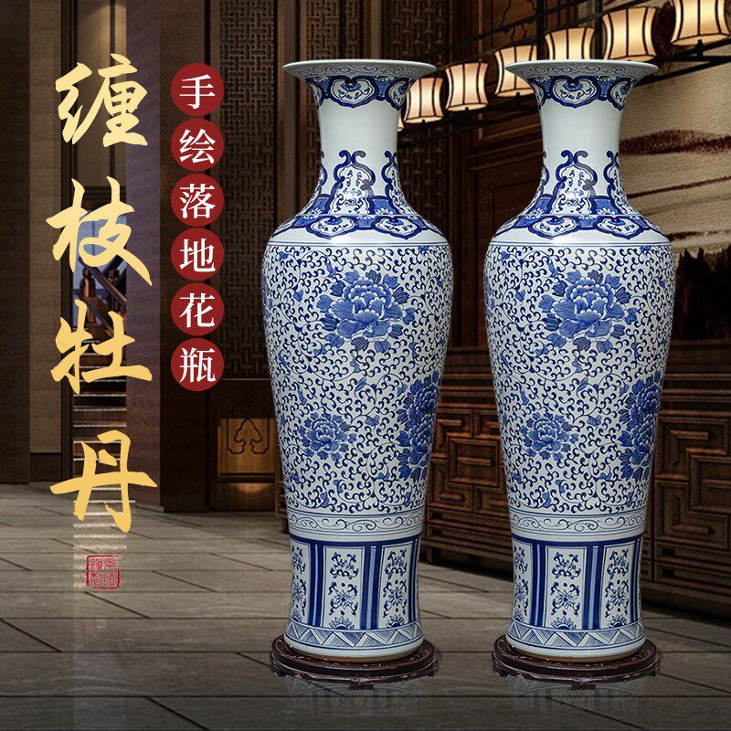 景德镇陶瓷器手绘青花瓷落地大花瓶客厅酒店新房家居复古装饰摆件