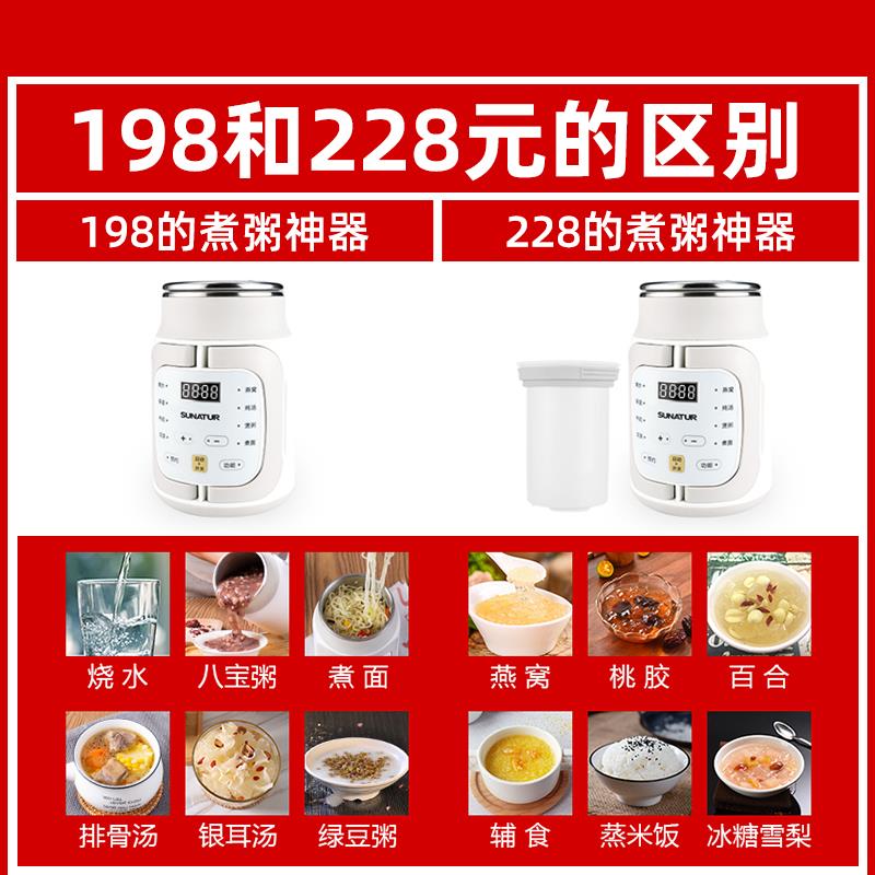 顺然电炖锅YS001办公室养生杯可调温电热杯广东生产自动电炖锅便