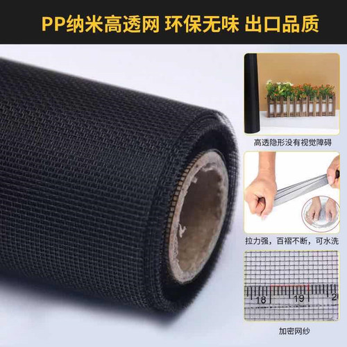 高透自粘磁吸磁性纱窗防蚊虫沙窗自装简易免打孔DIY推拉窗外开窗