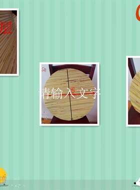 高粱杆盖帘 厨房用具 圆形饺子帘 手工编织托盘锅盖帘面食垫