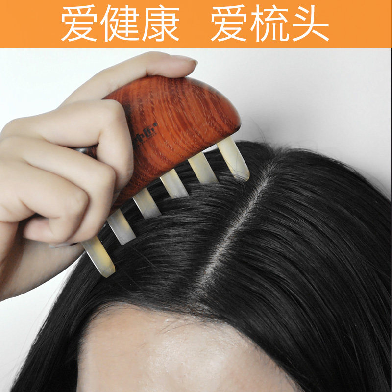 匠中匠梳子按摩梳头皮经络梳天然牛角宽齿木梳大齿头部经络梳脱发