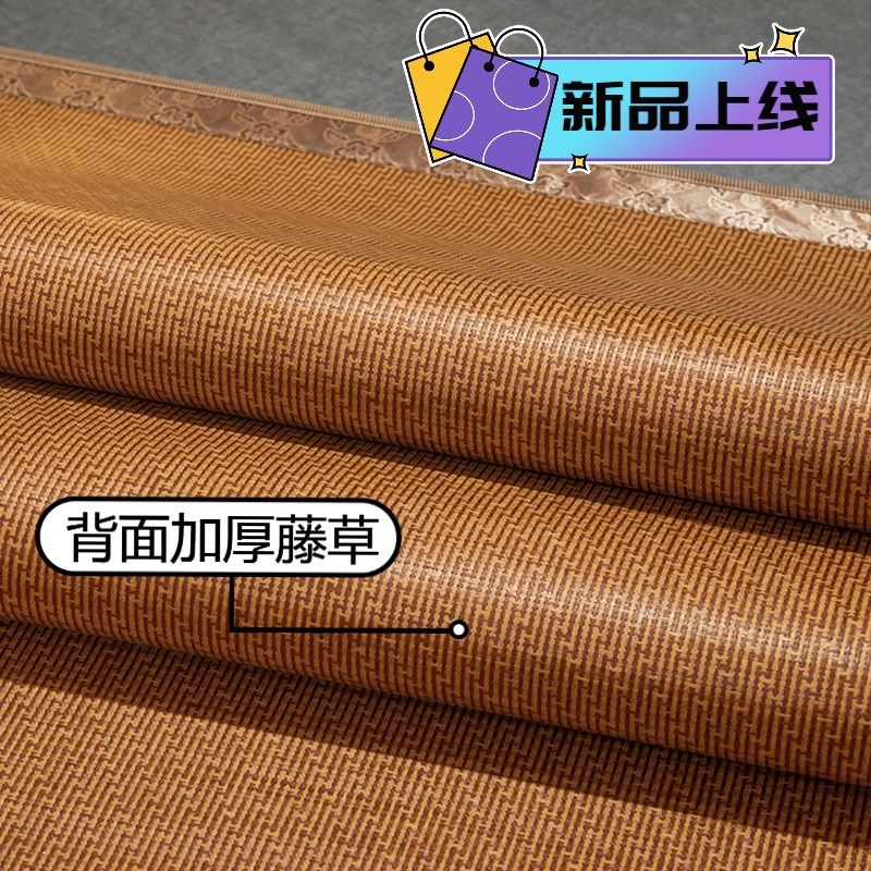 凉席夏季竹席双面席反面藤草折叠两用碳化牙签丝超细光滑镜面席子