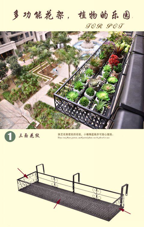 铁艺花架盆景户外阳台栏杆壁挂种菜多层花盆架创意多肉植物架包邮