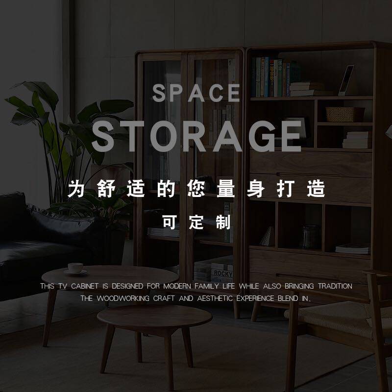DIY原木定制家具北美黑胡桃全实木轻奢家用电视机视听柜北欧简约