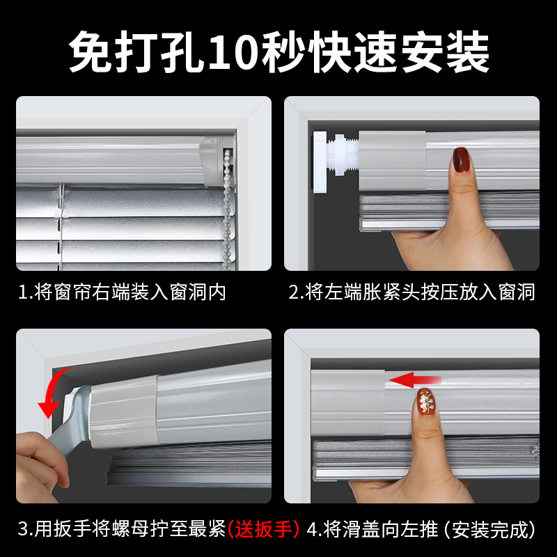 免打孔百叶窗帘卫生间铝合金厨房浴室遮光升降卷拉式防水百叶帘