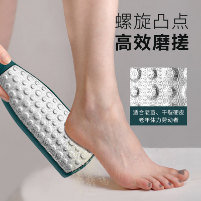 搓脚板去死皮神器双面磨脚刮脚后跟老茧修脚磨脚石挫脚底皮打磨器